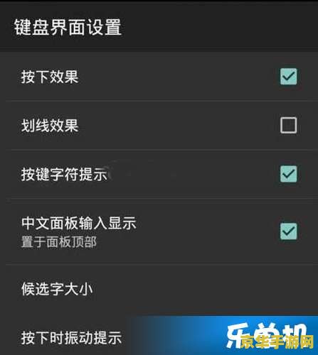 王者荣耀打字怎么半屏 搜狗 王者荣耀：搜狗输入法半屏设置攻略