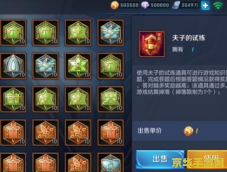 王者荣耀怎么保护我方防御塔语音 王者荣耀：守护我方防御塔的策略与技巧