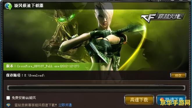 cf完美 CF完美：穿越火线游戏深度解析与魅力探索