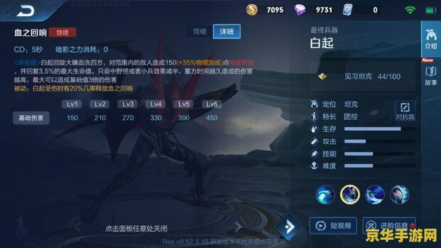 王者荣耀怎么定位搜索 王者荣耀定位搜索功能详解