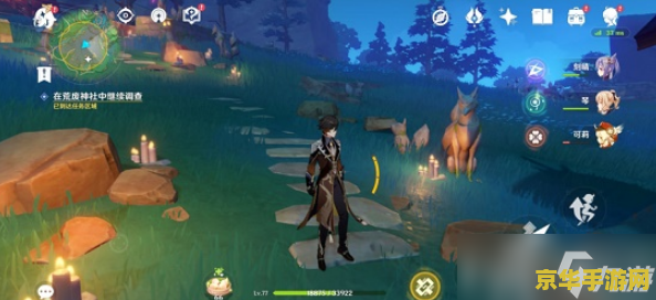 原神稻妻结界第三个在哪里 原神稻妻结界第三个位置解析