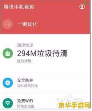 ipad下载王者荣耀闪退怎么办 iPad下载王者荣耀闪退解决方案