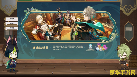 原神怎么展示角色详情 原神：深入解析角色详情展示技巧