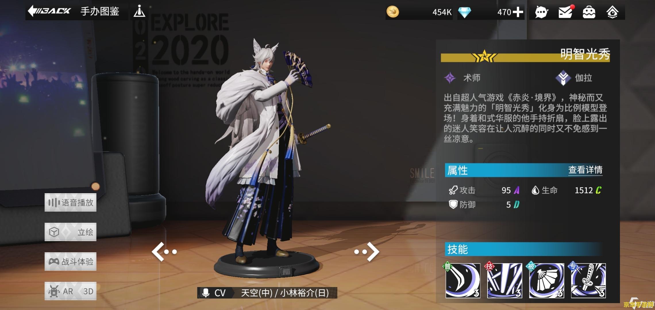 无颜之月是个啥 无颜之月：深入探索神秘世界的角色扮演之旅