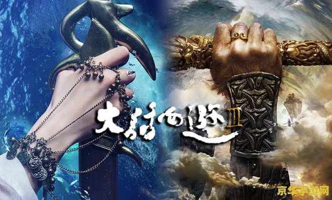 大话2小牛魔王 大话西游2：小牛魔王的传奇之旅