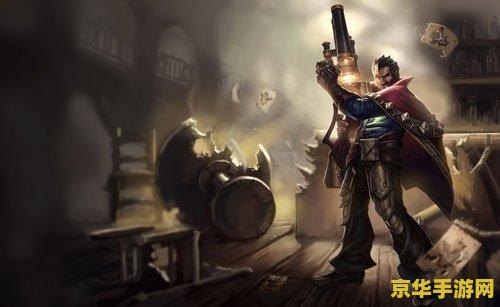 法外狂徒格雷福斯 法外狂徒格雷福斯：野区霸主的崛起与荣耀