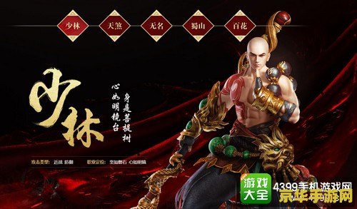 大唐无双什么职业好 大唐无双职业选择指南：深度解析热门职业特色