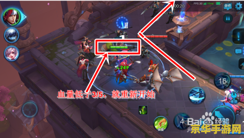 王者荣耀挑战血王宫怎么打 王者荣耀挑战血王宫攻略：通关技巧与策略解析