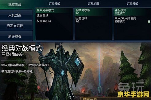 英雄联盟怎么快速攒金币 英雄联盟：金币速刷攻略