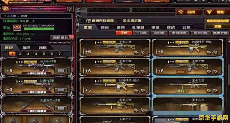 穿越火线单机版cd key 穿越火线单机版CD Key解析与游戏内容深度探索