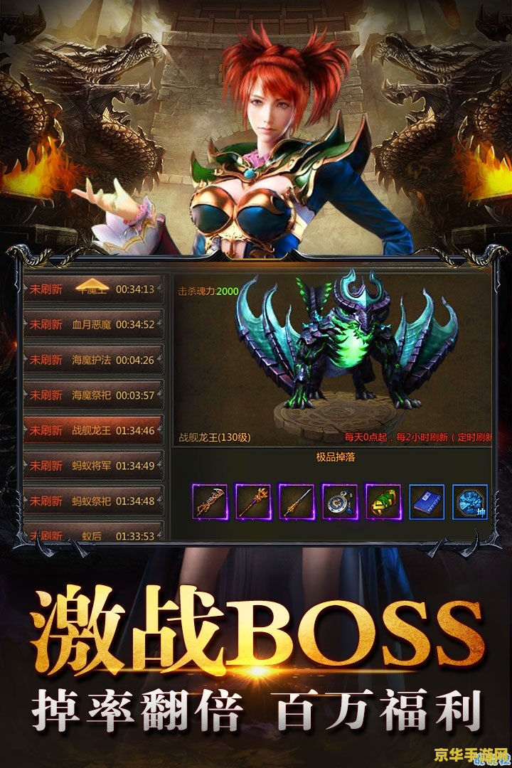 ps2游戏机 PS2游戏机：经典重现，游戏界的传奇之作