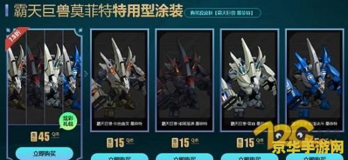 英雄联盟炫彩皮肤怎么单买 英雄联盟：单买炫彩皮肤攻略