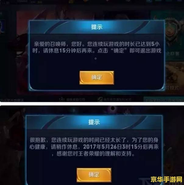 王者荣耀怎么禁止暂停 王者荣耀：深入解析游戏暂停功能及相关策略
