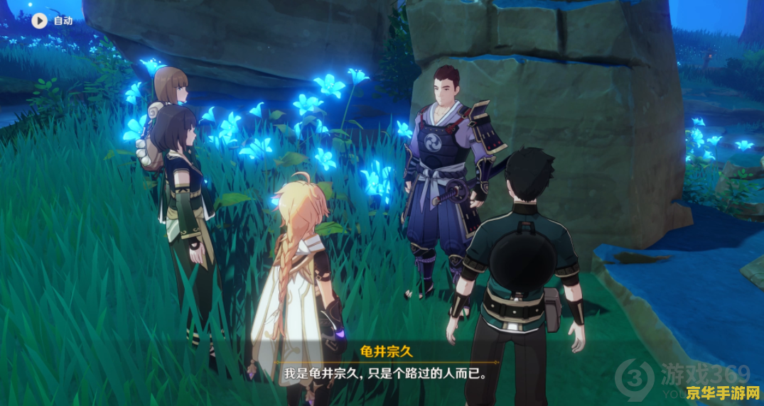 原神格奥尔格 原神：格奥尔格之旅