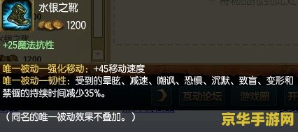 刀锋意志出装 刀锋意志出装攻略：打造无敌战士的必备装备选择