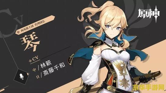 原神琴元素战技吹不起怪 原神攻略:琴元素战技吹不起怪?掌握技巧是关键! 原神琴元素战技吹不起怪 原神攻略:琴元素战技吹不起怪?掌握技巧是关键!