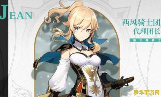 原神琴元素战技吹不起怪 原神攻略:琴元素战技吹不起怪?掌握技巧是关键! 原神琴元素战技吹不起怪 原神攻略:琴元素战技吹不起怪?掌握技巧是关键!