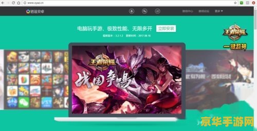 王者荣耀消息怎么改好 王者荣耀消息设置优化指南