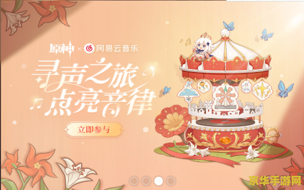 原神料理比赛 原神料理大赛：美食与冒险的完美融合