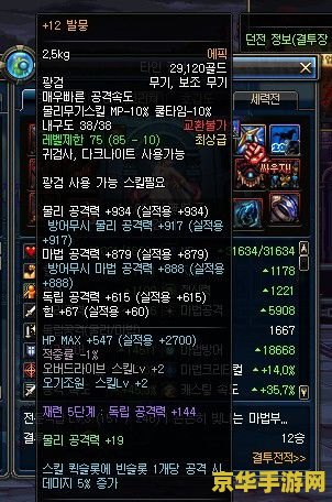 dnf大转移 DNF大转移：游戏世界的全新篇章