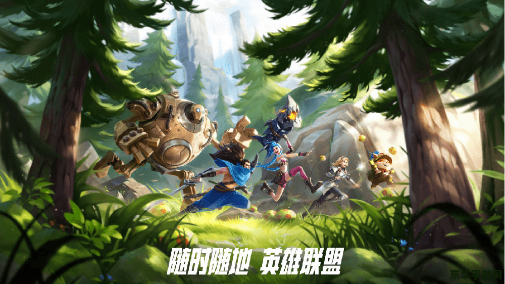 lol领取英雄 LOL英雄领取攻略：解锁你的专属战士！