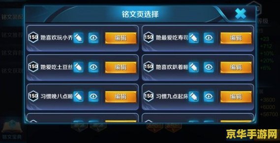 王者荣耀备注怎么看 王者荣耀备注查看方法详解