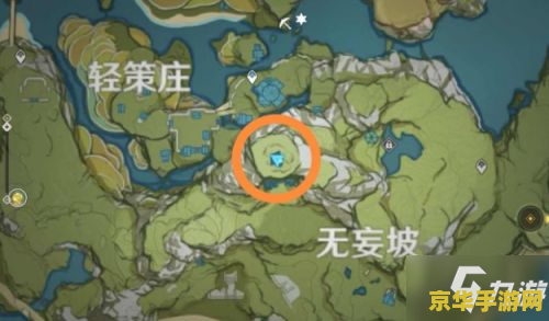 原神无妄坡副本石像点亮顺序 原神无妄坡副本石像点亮顺序攻略 原神无妄坡副本石像点亮顺序 原神无妄坡副本石像点亮顺序攻略