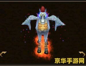 御龙在天马时装 御龙在天：马时装璀璨登场，驰骋战场更添风采