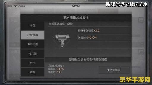 原神雾切90级属性 原神雾切90级属性深度解析