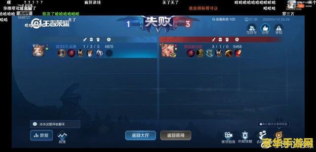 王者荣耀陪练平台 王者荣耀陪练平台：专业指导，助你上分！
