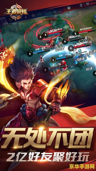 2017wccn王者荣耀插件怎么用 2017WCCN王者荣耀插件使用指南