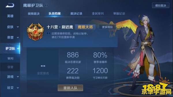 王者荣耀怎么混日活跃 王者荣耀：轻松混日活跃攻略