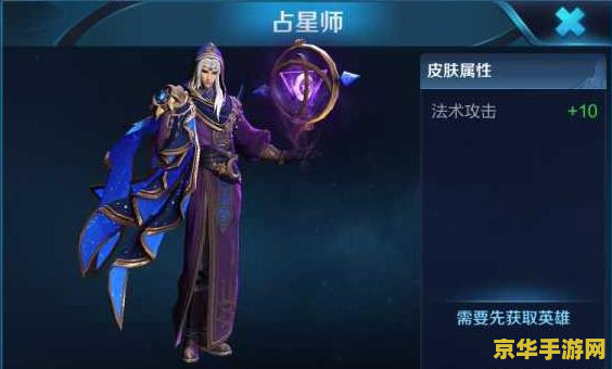 王者荣耀怎么买皮肤最省钱 王者荣耀：省钱攻略大揭秘，轻松购得心仪皮肤