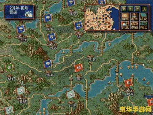 三国志7秘籍 三国志7秘籍大揭秘：策略、武将与战争的艺术