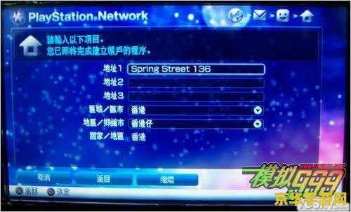 psp刷机教程 PSP刷机教程：轻松掌握，畅玩游戏新境界