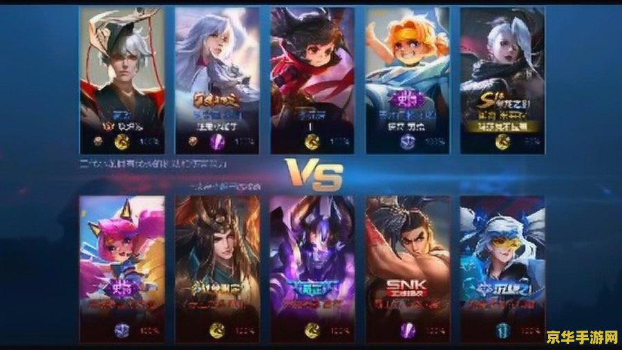王者荣耀免流怎么关 王者荣耀免流服务关闭指南