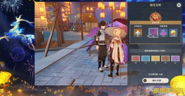 原神前瞻直播3 原神前瞻直播3:探索提瓦特大陆的全新篇章 原神前瞻直播3 原神前瞻直播3:探索提瓦特大陆的全新篇章