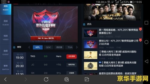 怎么用迎客直播王者荣耀 迎客直播王者荣耀：打造精彩游戏直播体验