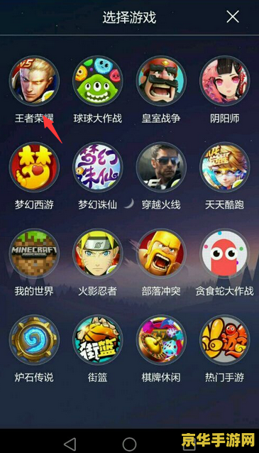 怎么用迎客直播王者荣耀 迎客直播王者荣耀：打造精彩游戏直播体验
