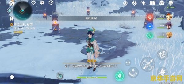 原神雪山中破解附近的机关 原神雪山机关破解攻略 原神雪山中破解附近的机关 原神雪山机关破解攻略