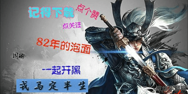 三国杀凌统值得买吗 三国杀凌统值得买吗？深度解析凌统技能与游戏定位