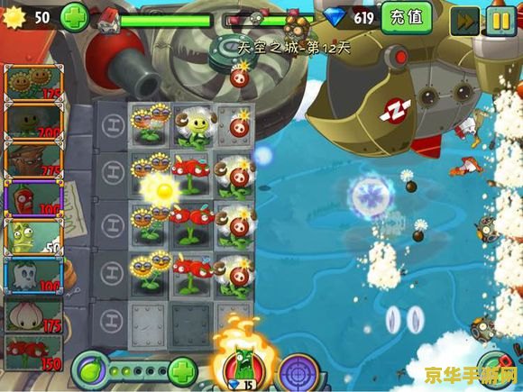 植物僵尸12项修改器 植物僵尸12项修改器：游戏深度定制新体验