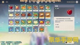 原神无忧节最后一个感叹号 原神无忧节：最后的感叹号，探索之旅的终章