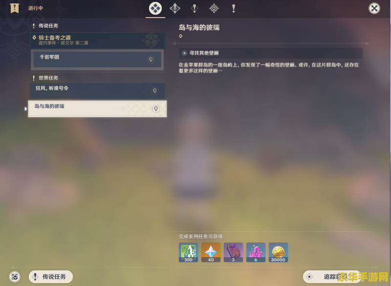 原神无忧节最后一个感叹号 原神无忧节：最后的感叹号，探索之旅的终章