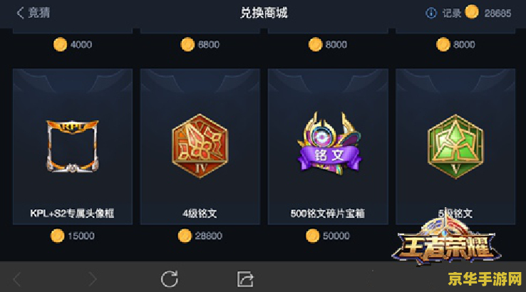 王者荣耀感恩有怎么玩 王者荣耀感恩有你：活动玩法全解析