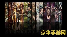 今年是英雄联盟s几 英雄联盟S赛季风云：解析游戏魅力与竞技盛况