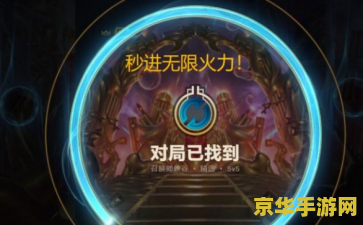 无限火力2022年结束时间 无限火力2022年结束时间解析与游戏特色探讨