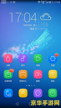 华为荣耀8x可以玩原神吗 华为荣耀8x畅玩原神：性能与体验深度解析