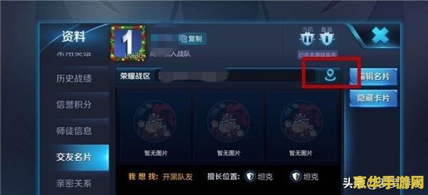 电脑上王者荣耀怎么定位 电脑上王者荣耀定位设置详解