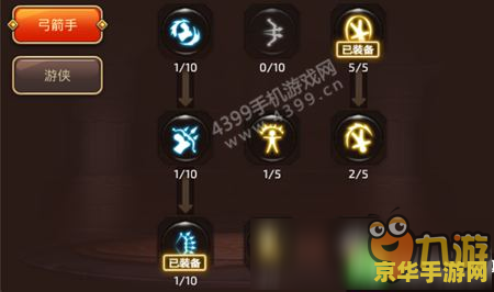 龙之谷游侠怎么加点 龙之谷游侠加点攻略：技能选择与优化之道